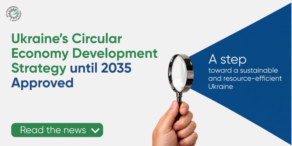Ukraine adopts circular economy strategy until 2035